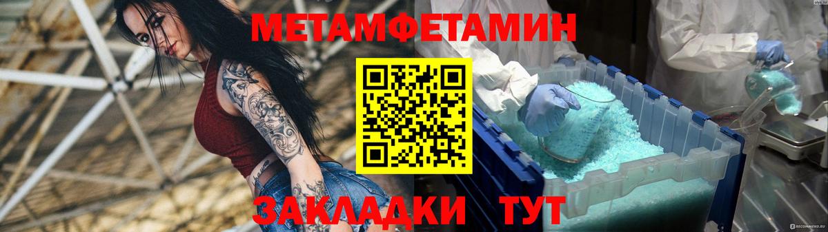 Дедовск  АМФ  Вход с VPN  АМФЕТАМИН 97% 
