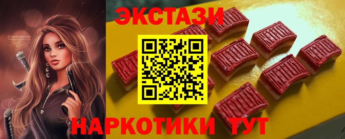  Кокаин Дедовск