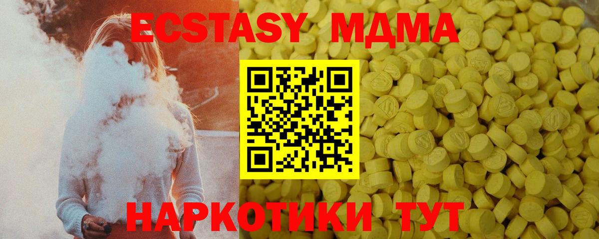 Ecstasy DUBAI Дедовск