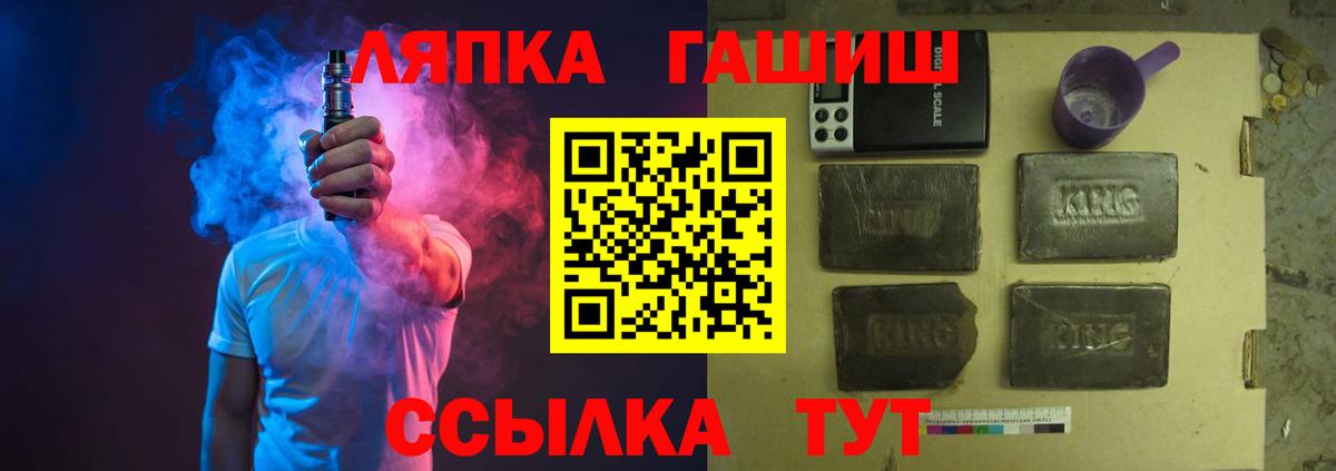 купить  сайты  Гашиш Cannabis  Вход с VPN  ГАШ хэш  Дедовск 