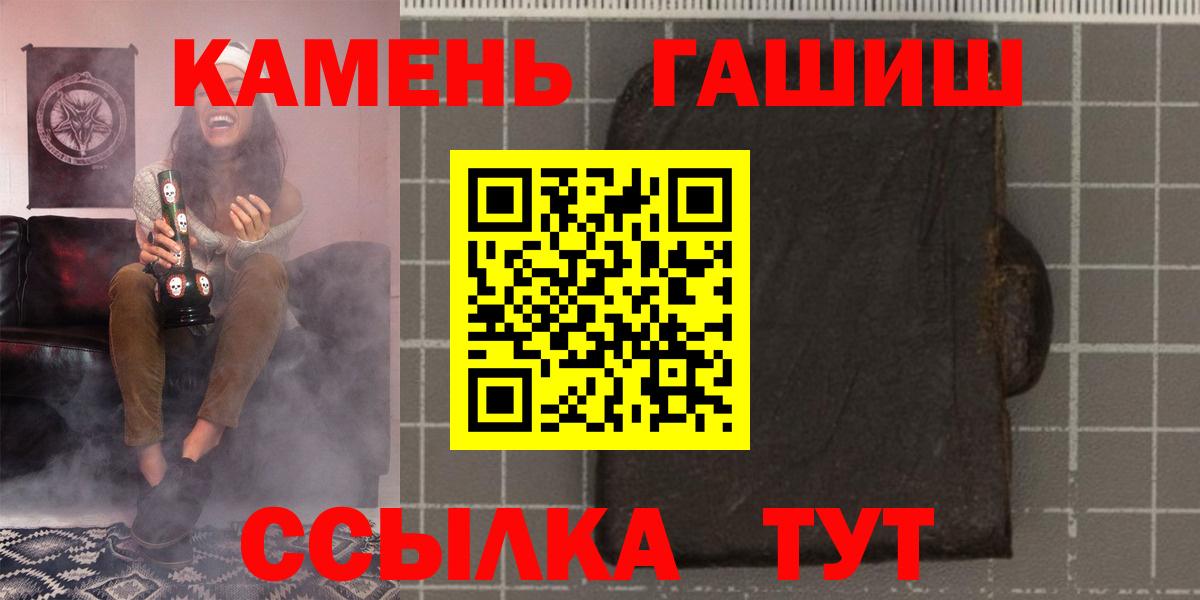 Гашиш индика сатива Дедовск