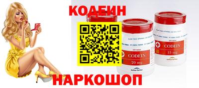 COCAINE Ливны