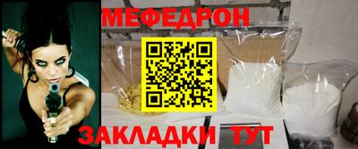 COCAINE Ливны
