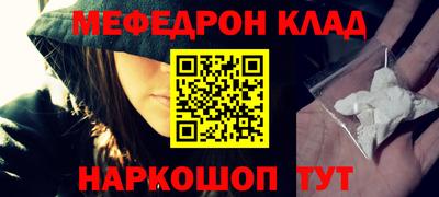 ешки Лесосибирск