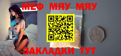COCAINE Ливны