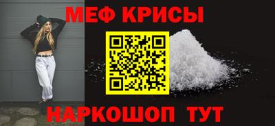 ешки Лесосибирск