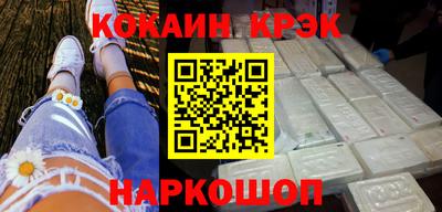 ешки Лесосибирск