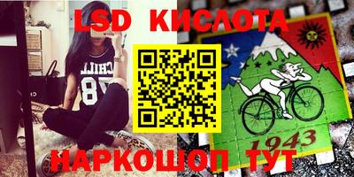 ПСИЛОЦИБИНОВЫЕ ГРИБЫ Ликино-Дулёво
