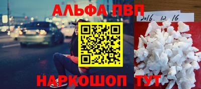 ешки Лесосибирск