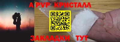 ешки Лесосибирск