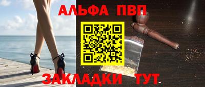 ешки Лесосибирск