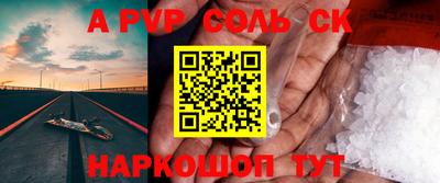 ешки Лесосибирск
