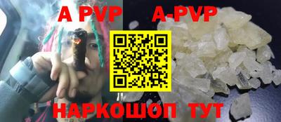 ешки Лесосибирск