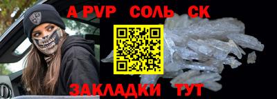 ешки Лесосибирск