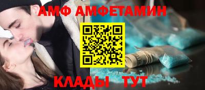 COCAINE Ливны