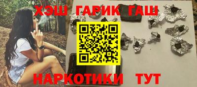 COCAINE Ливны