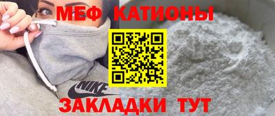 COCAINE Ливны