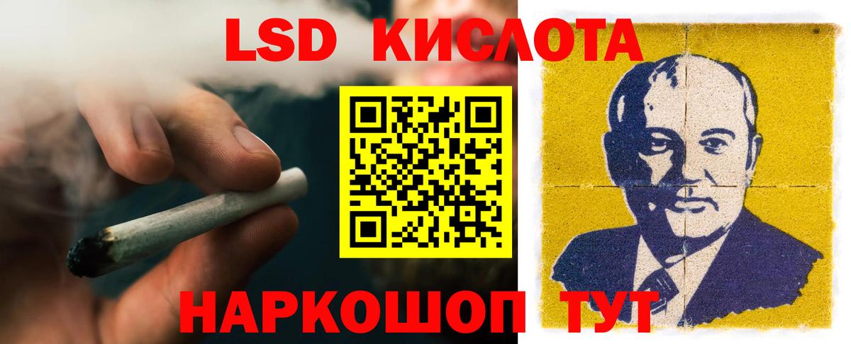 Лсд 25 экстази кислота  ЛСД экстази ecstasy  Вход с VPN  Дедовск 