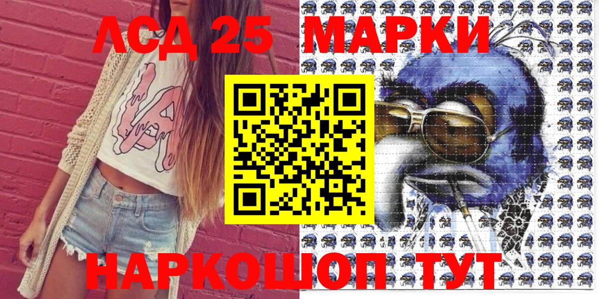 Марки N-bome 1500мкг Дедовск
