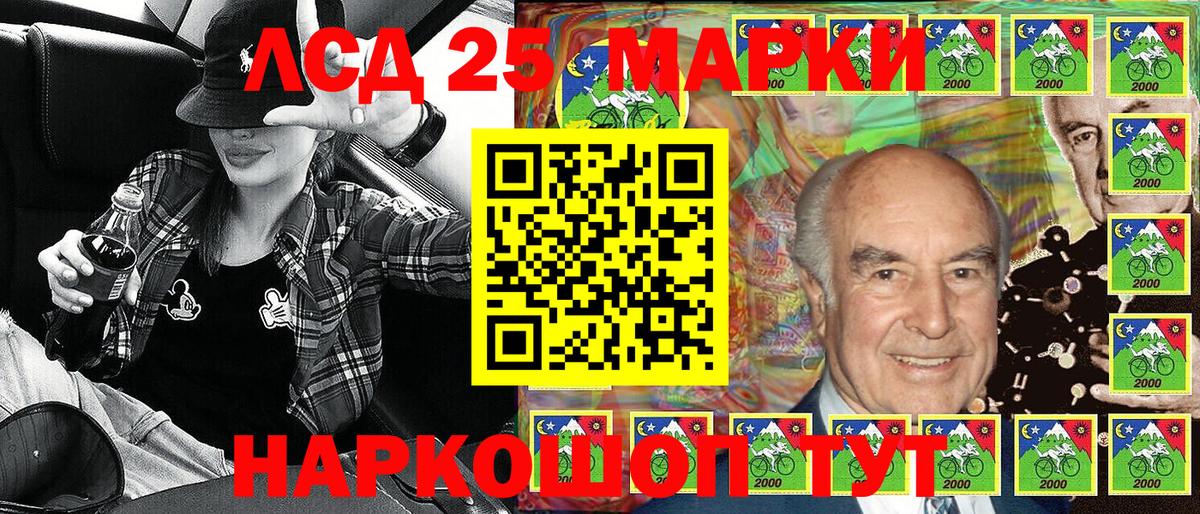 Марки NBOMe 1500мкг  Вход с VPN  Марки NBOMe  Дедовск 