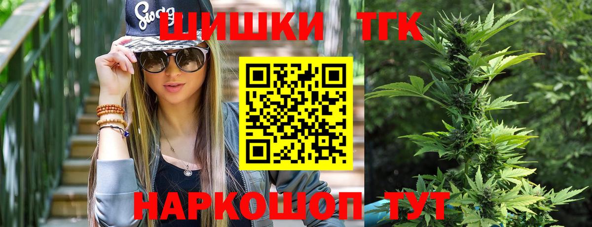 Бошки марихуана Bruce Banner Дедовск